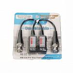 Schroef Balun Set 8MP/4K